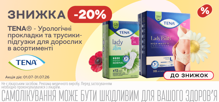 Банер на головну моб. 07.26 - Тена прокл.