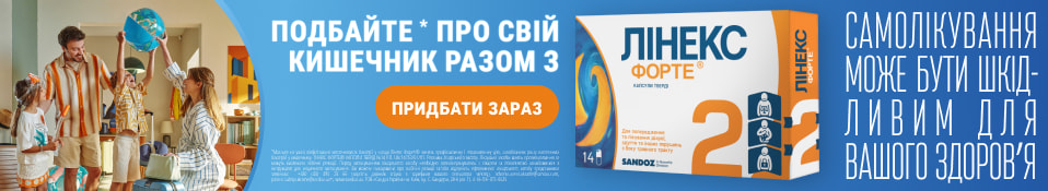 Банер до конкурента 08.06 - Лінекс