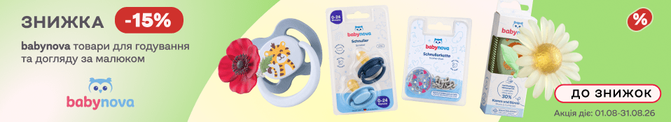 Банер в категорыю 08.26 - babynova