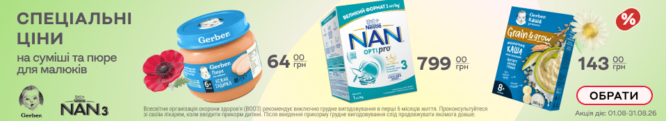 Банер в категорію 08.26 - Нестле