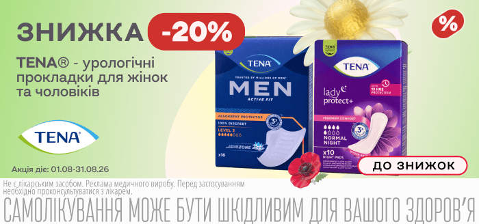 Банер на головну моб. 08.26 - Тена прокл.