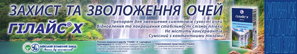 Банер у категорії 