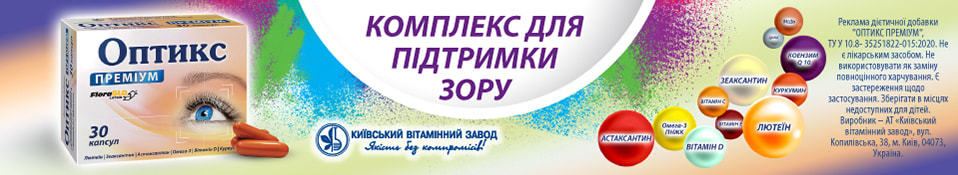 Банер у категорії 