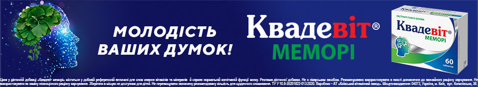 Банер у категорії 