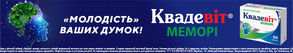 Банер у категорії 