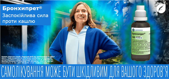 Банер на головну моб. 09.26 - Бронхипрет