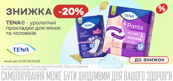 Банер на головну моб. 09.26 - Тена прокл.