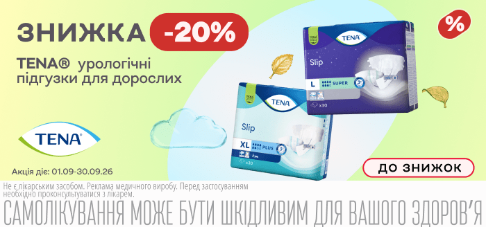Банер на головну моб. 09.26 - Тена підг.