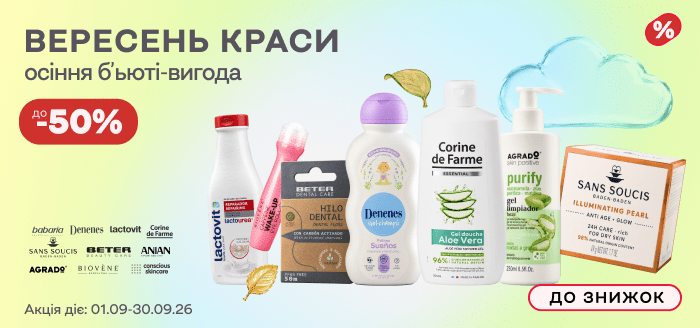 Банер на головну моб. 09.26 - Інфарма
