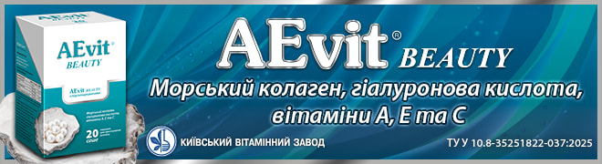 AEVit Beauty_september_2026