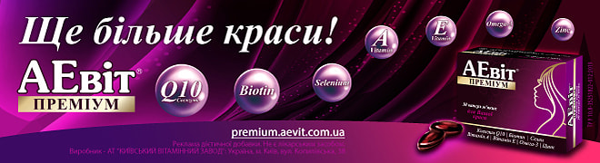 AEVit Premium_september_2026