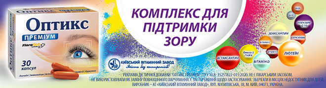 Optiks-premium_september_2026