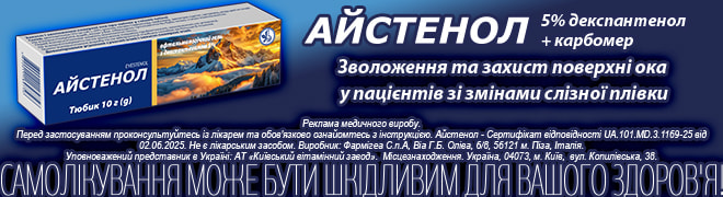 Aystenol_september_2026