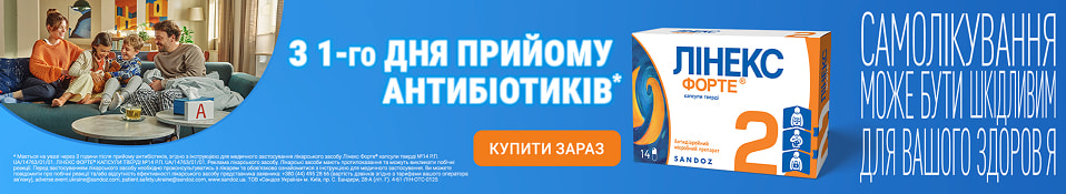 Банер до конкурентів 09.26 - Лінекс