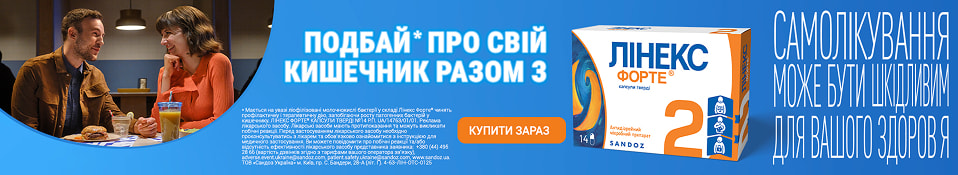Банер в категорію 09.26 - Лінекс