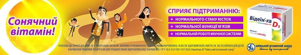 Банер у категорії 