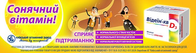 Videyin-KV_october_2026