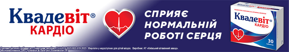 Банер у категорії 