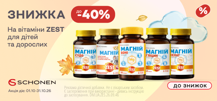 Банер на головну моб. 10.26 - Зест
