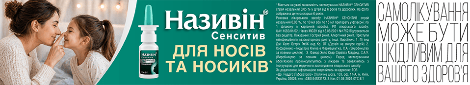 Банер до конкурента 10.26 - Називін