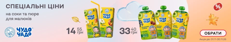 Банер в категорію 11.26 - Чудо-Чадо