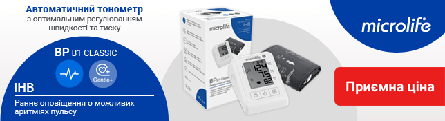 Новинка від швейцарського бренду Microlife – автоматичний вимірювач артеріального тиску BP B1 Classic