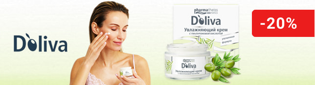 D’oliva – німецька аптечна косметика на рослинній основі.