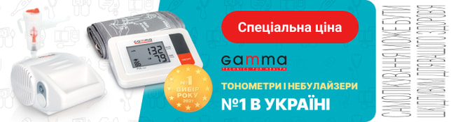 Бренд Gamma було визнано найкращим брендом медичної техніки в Україні