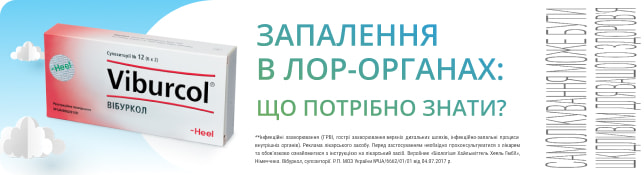 Запалення в ЛОР-органах: що потрібно знати?