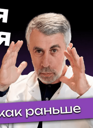 Атипичная пневмония: возбудитель, симптомы и лечение