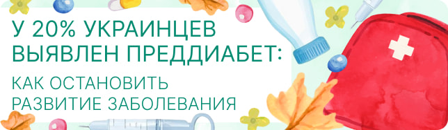 У 20% украинцев выявлен преддиабет: как остановить развитие заболевания