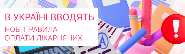 В Україні вводять нові правила оплати лікарняних