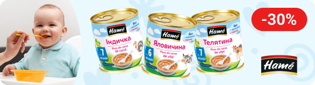 Знайомство малюка з м'ясом!