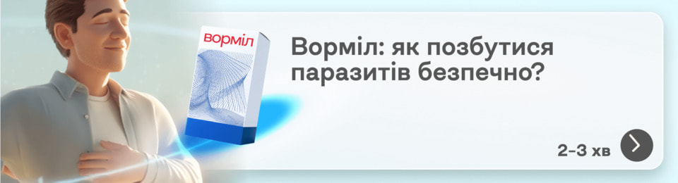 Ворміл: чи можна приймати цей антигельмінтний засіб для лікування та профілактики гельмінтозів?