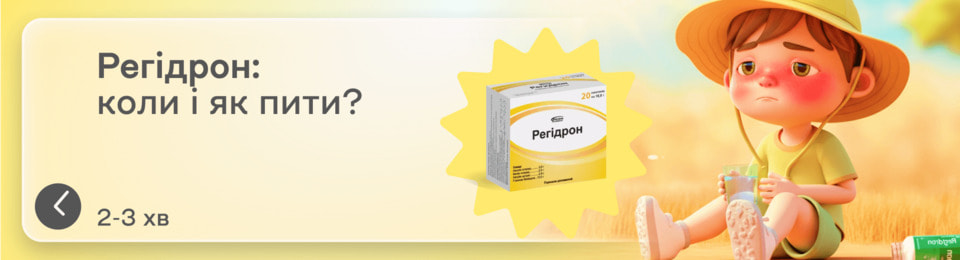 Як пити Регідрон при зневодненні: правила приймання в спеку і при отруєнні