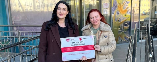 «Аптека 9-1-1» та фонд «Охматдит — здорове дитинство» підписали меморандум про співпрацю