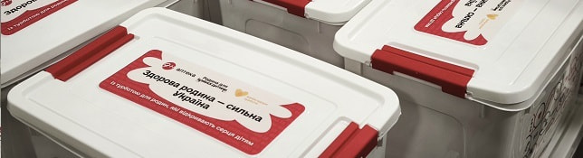 100 аптечок для 100 родин: «Аптека 9-1-1» підтримала сім’ї, які виховують дітей без батьківського піклування