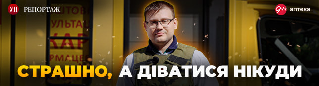 Там, де давно немає аптек: журналісти Української Правди проїхали маршрутом мобільного аптечного пункту «Аптеки 9-1-1» на Харківщині