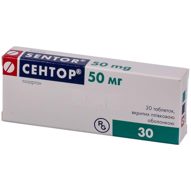 Sentor Rx Сентор инструкция, цена в аптеках Украины - МИС Аптека 9-1-1