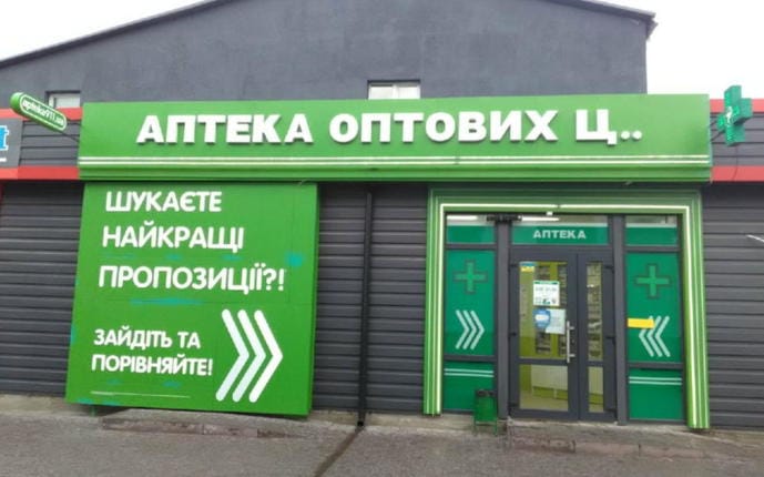 Кропивницький 15