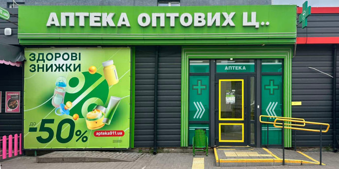 Кропивницкий 15