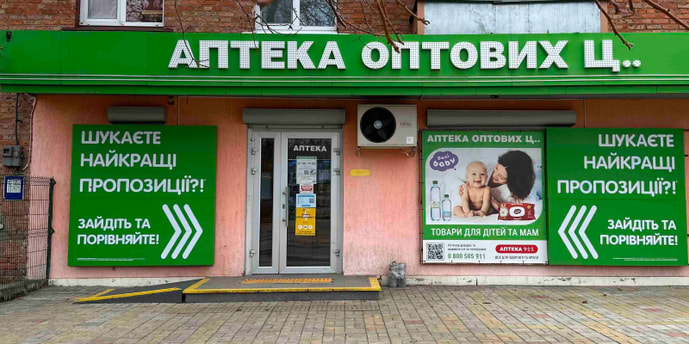 Изюм №36 "Прана-Фарм"(Ю)