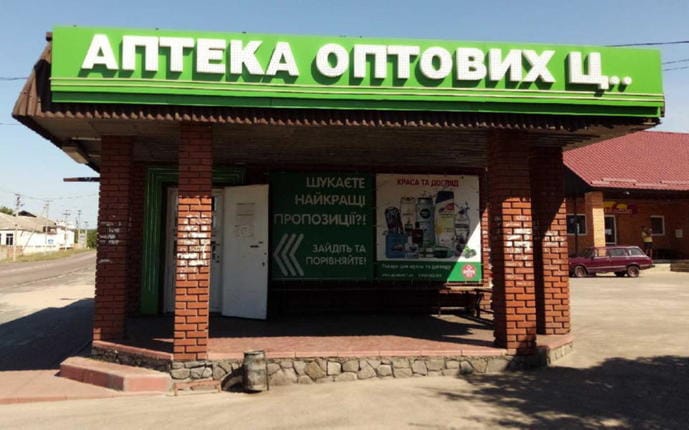 Васищево №13 "ПРАНА-Фарм"