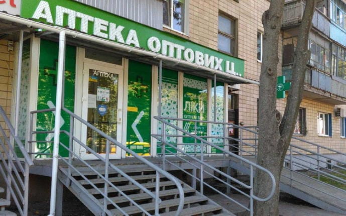 Полтава №27 "ПРАНА-Фарм"