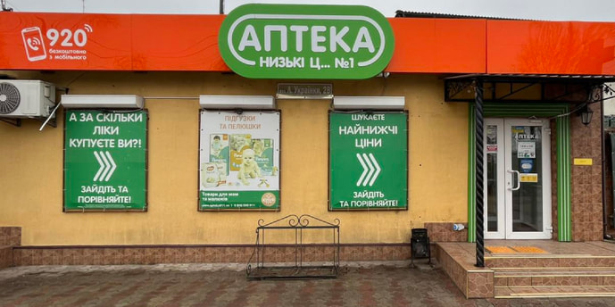 Кролевець №48 "ПРАНА-Фарм"