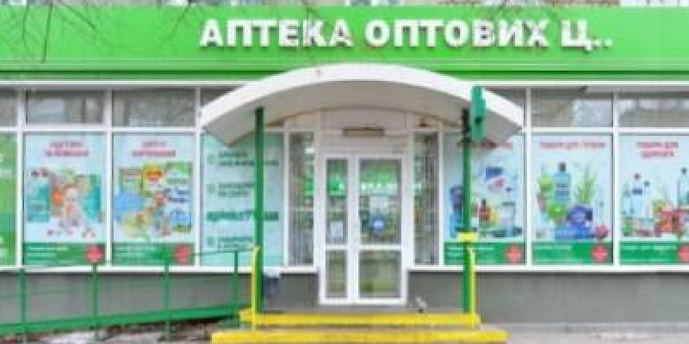 Олександрівський №111 "ПРАНА-Фарм"