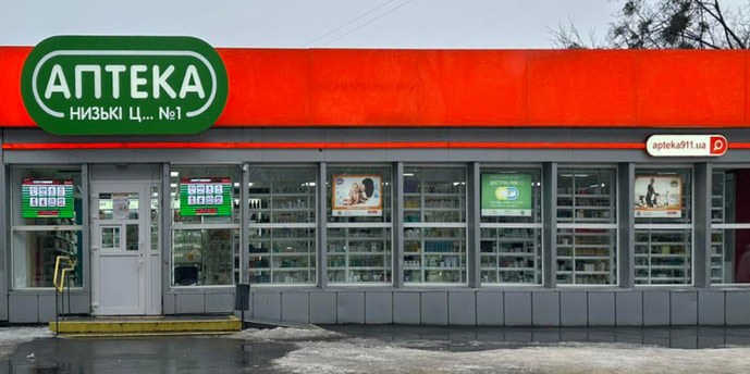 Нові будинки