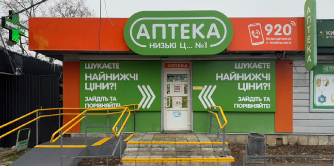 Салтівська