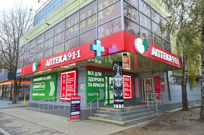 Центральна №9