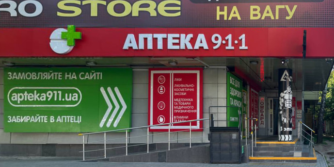 Центральная №9